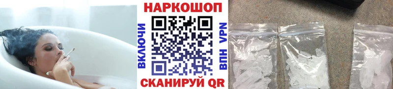 Купить наркотики Славгород кракен как войти  А ПВП  Меф мяу мяу  ГАШИШ 