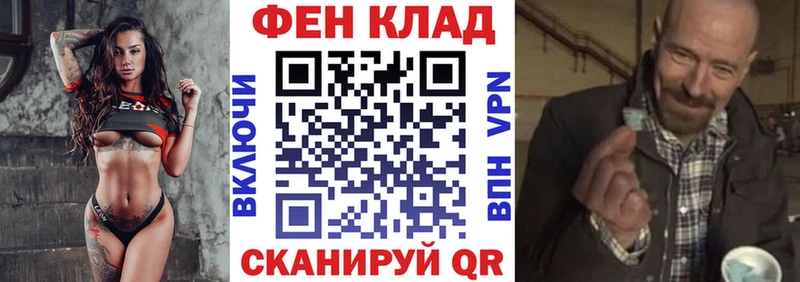 МЕГА ссылка  Славгород  АМФЕТАМИН Розовый  закладки 