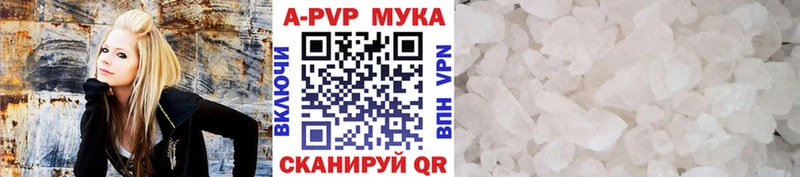 купить закладку  Славгород  гидра ONION  APVP СК КРИС 
