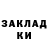 Метадон белоснежный Liana Fest