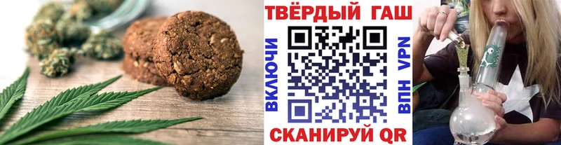 Еда ТГК марихуана  Славгород 