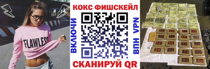Cocaine Колумбийский  как найти закладки  Славгород 