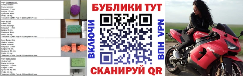 Ecstasy TESLA  Славгород 