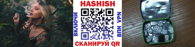 ГАШИШ индика сатива  Славгород 