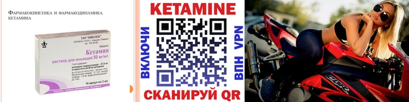 КЕТАМИН VHQ  МЕГА   Славгород  дарнет шоп 
