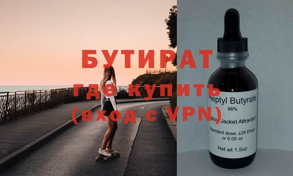 метадон Армянск