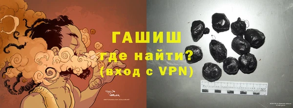 метадон Армянск