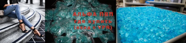метадон Армянск