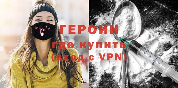мефедрон мука Нязепетровск