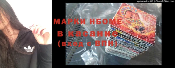 метадон Армянск