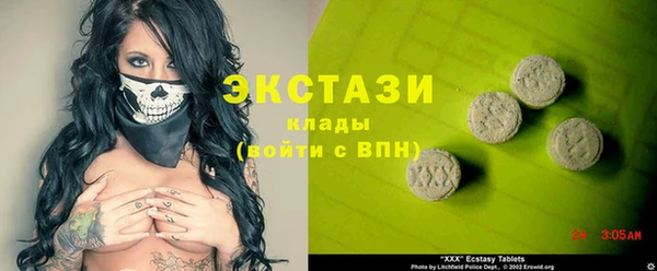 метадон Армянск