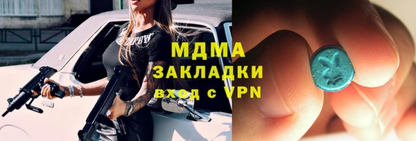 мдпв Арсеньев