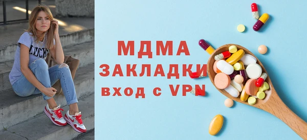 метадон Армянск