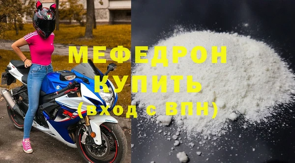 мефедрон мука Нязепетровск