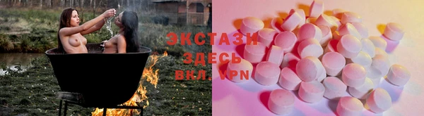 соль ск Аркадак