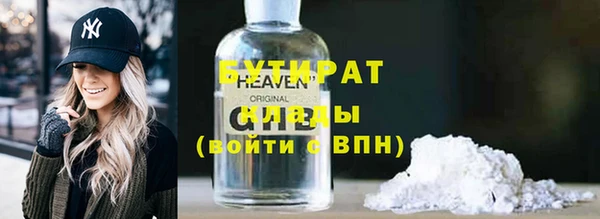 соль ск Аркадак