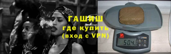 соль ск Аркадак