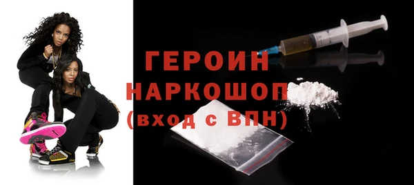 метадон Армянск