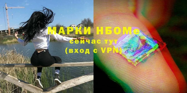 соль ск Аркадак
