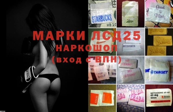 соль ск Аркадак