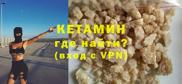 метадон Армянск