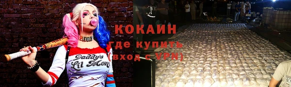 соль ск Аркадак