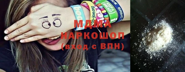 мдпв Арсеньев