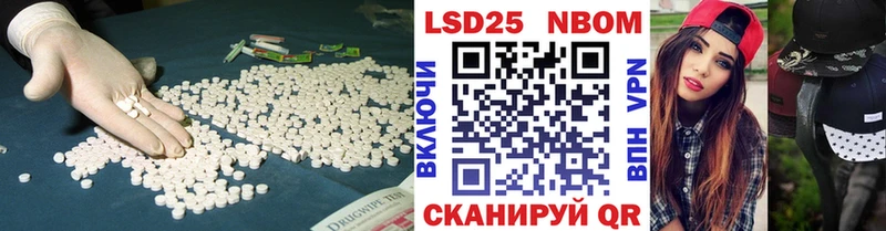 ЛСД экстази кислота  купить  цена  площадка наркотические препараты  Славгород 