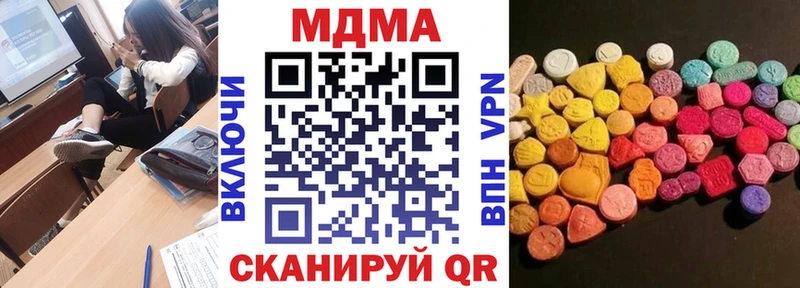 блэк спрут ССЫЛКА  Славгород  MDMA crystal 