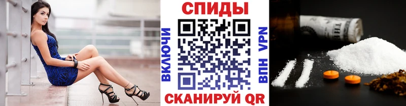 Метамфетамин мет Славгород