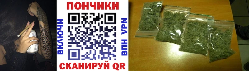 Бошки Шишки White Widow Славгород